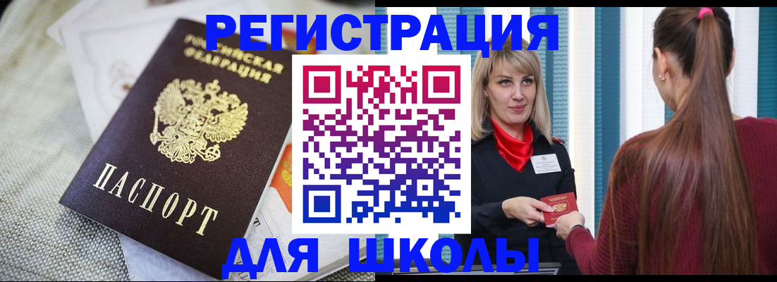 временная регистрация собственник в Вологодской области